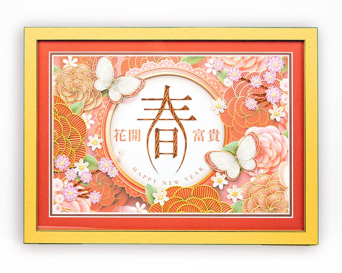 LTD Vietnam Art Series - Quilled Lunar New Year II - Quilling Card - Art
