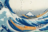 Framed Art-Size Artist Series - The Great Wave off Kanagawa, Hokusai